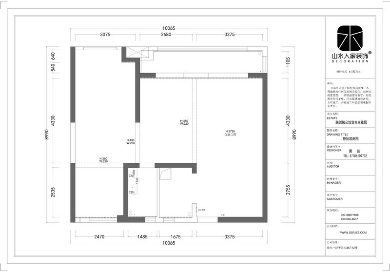 融創融公館賀先生施工圖最后修改